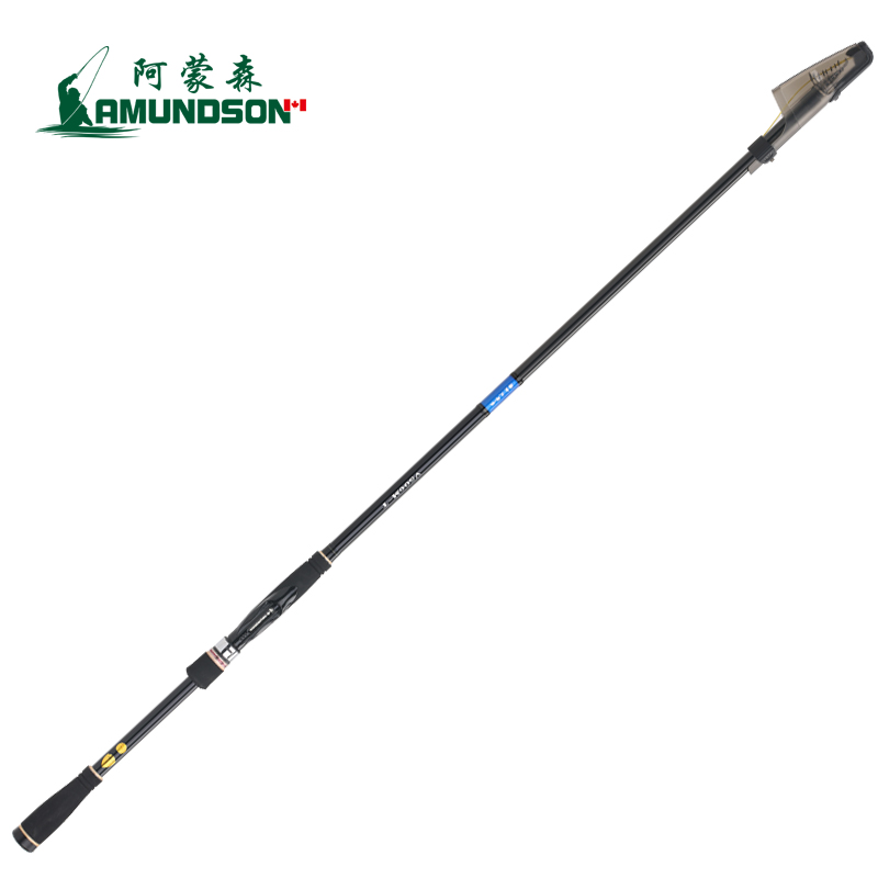 AMUNDSON阿蒙森搏鱼大师普通版矶钓竿