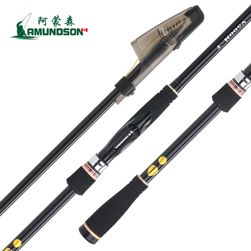 AMUNDSON阿蒙森搏鱼大师普通版矶钓竿