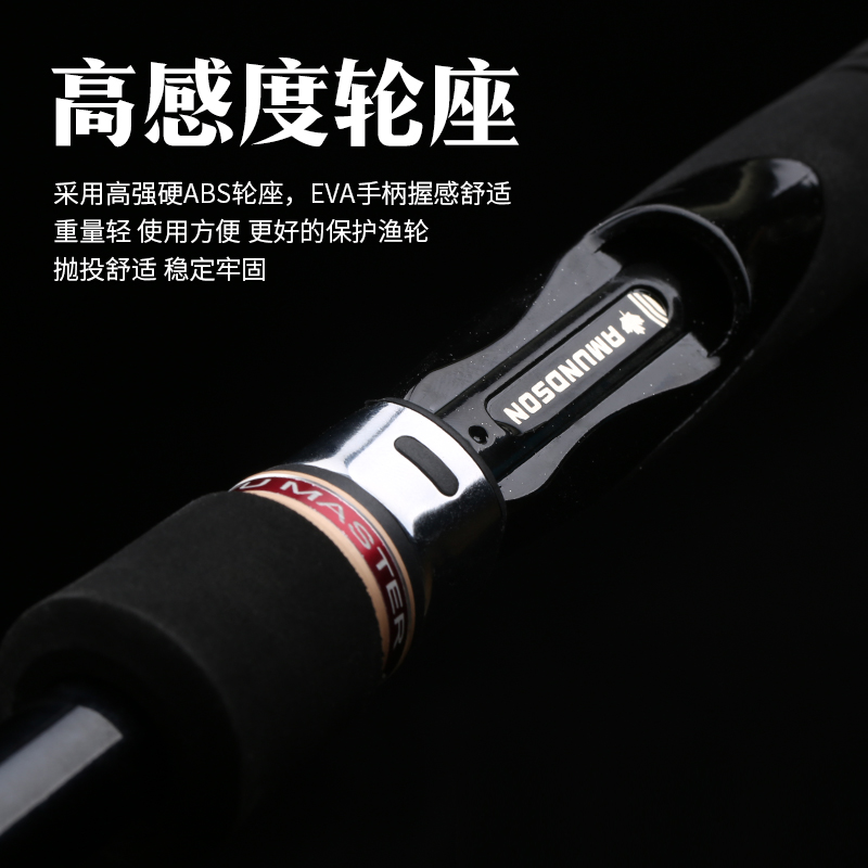 AMUNDSON阿蒙森搏鱼大师普通版矶钓竿