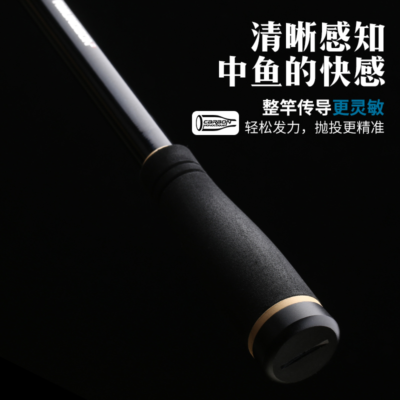 AMUNDSON阿蒙森搏鱼大师普通版矶钓竿