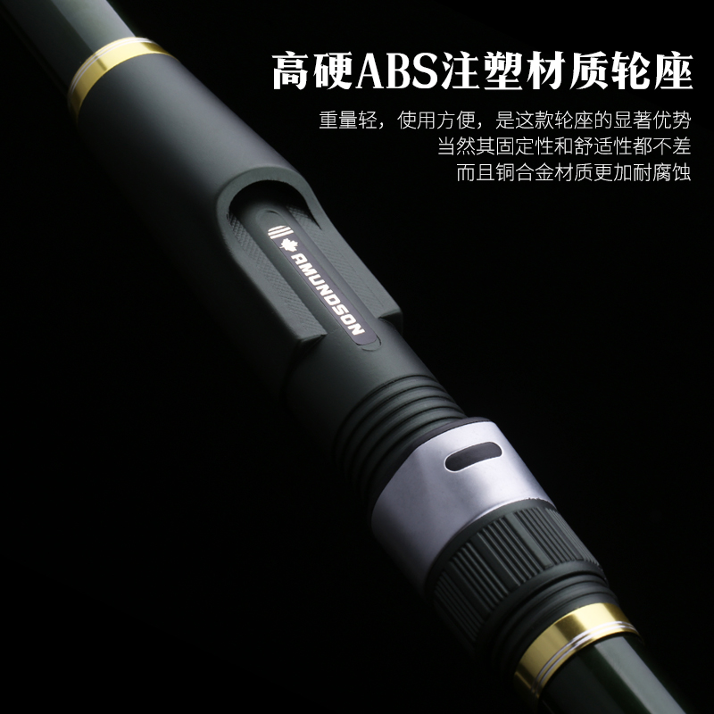 AMUNDSON阿蒙森猎人小矶矶钓竿鱼竿大斜导环强力水库淡水太空豆