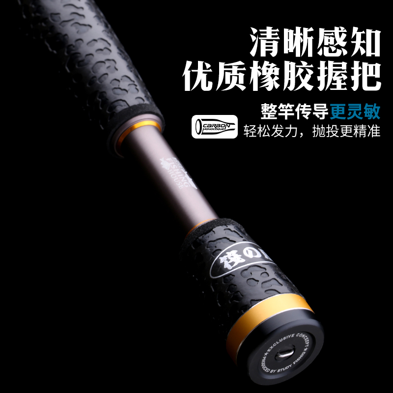 RAFT HOUSE 筏之屋 海豹 淡水筏竿