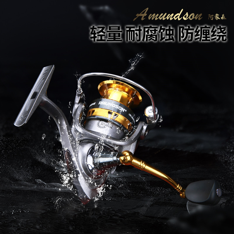 AMUNDSON 阿蒙森 MAGIC 3000HG 高性价比 纺车轮
