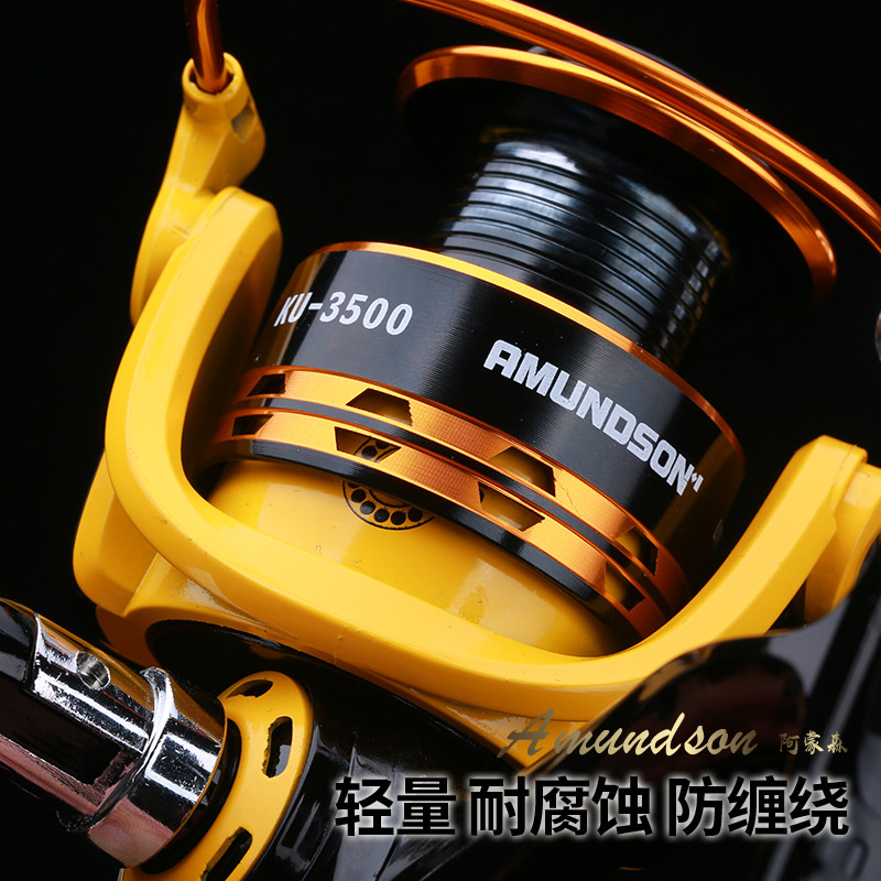 AMUNDSON 阿蒙森 KUDOS 5轴基本款 新手可用 易上手 纺车轮