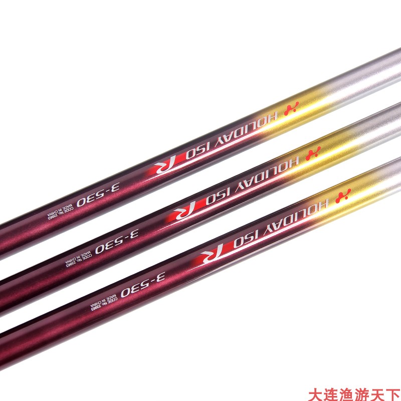 SHIMANO禧玛诺矶钓竿假日防波提进口鱼竿矶竿海杆钓鱼竿远投杆
