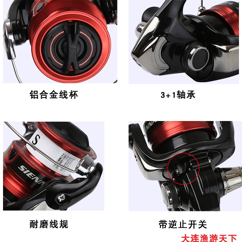 SHIMANO 禧玛诺 纺车轮 矶钓 鲈鱼 渔轮 SIENNA 2500