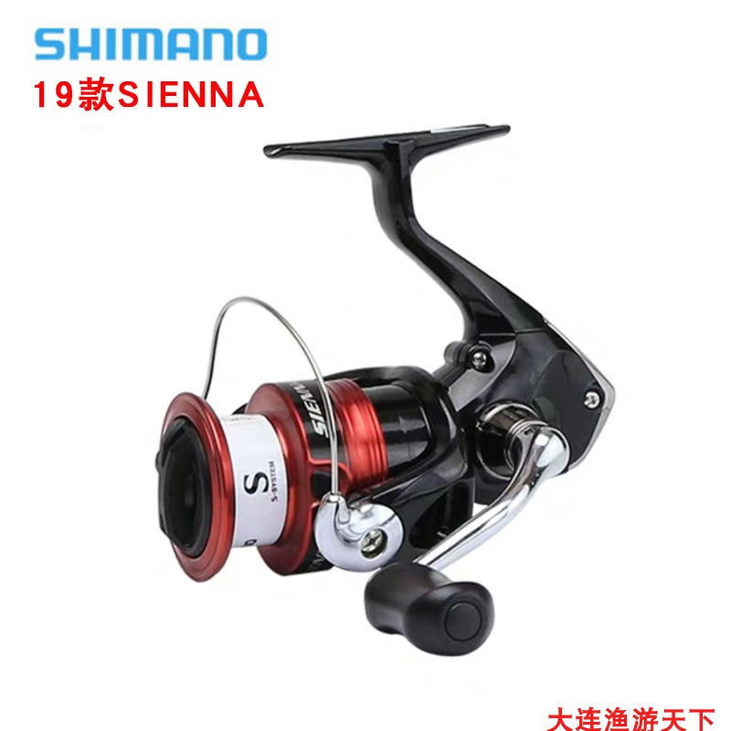 SHIMANO 禧玛诺 纺车轮 矶钓 鲈鱼 渔轮 SIENNA 2500
