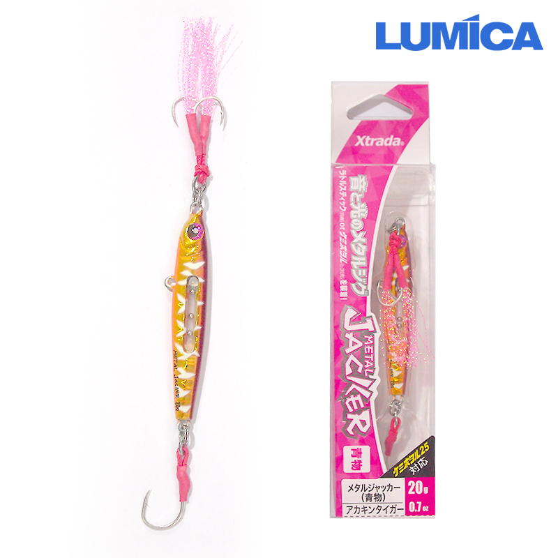 LUMICA金属铁板响饵假饵鲈鱼剥皮鱼带鱼比目鱼20g铅笔路亚vib饵