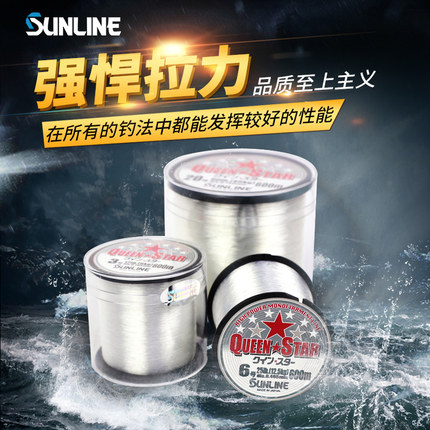 SUNLINE桑濑QUEEN STAR尼龙线主线子线台钓鱼线渔线日本进口原丝