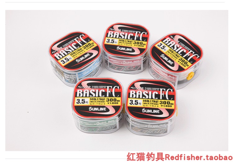 SUNLINE 桑濑 BASIC FC 300米 碳素子线 鱼线