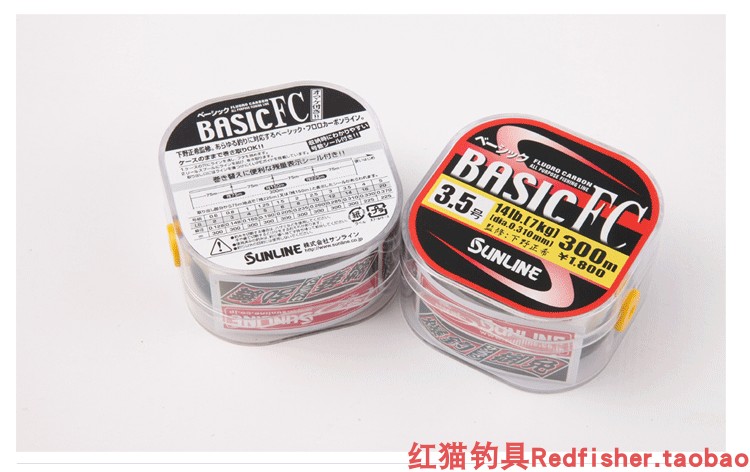 SUNLINE 桑濑 BASIC FC 300米 碳素子线 鱼线