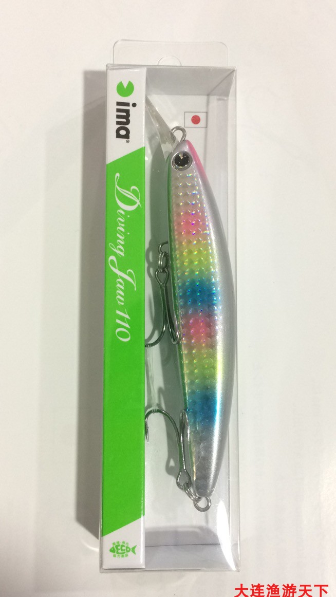 ima 新品Diving Jaw 110mm/20克米诺