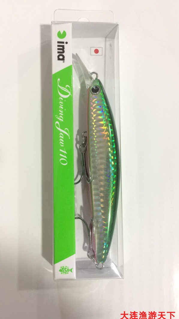 ima 新品Diving Jaw 110mm/20克米诺