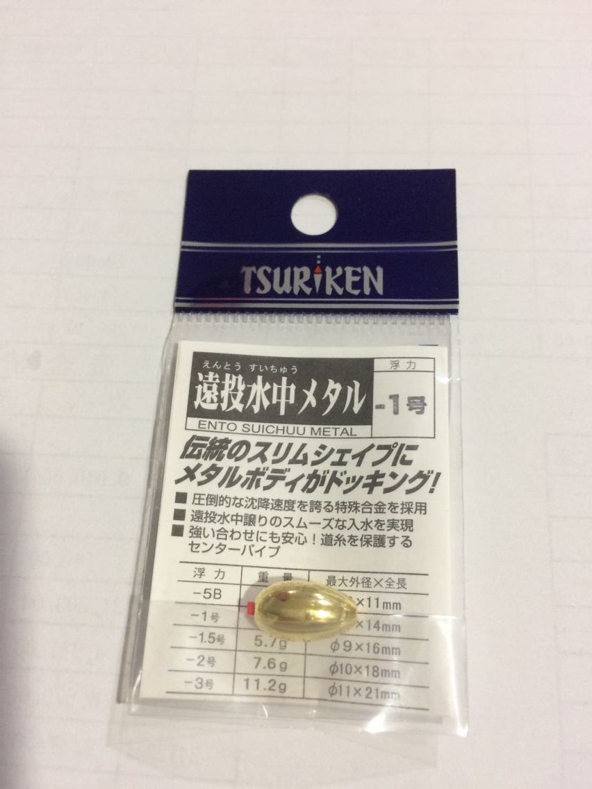 日本 钓研 矶钓配件 金属水中 远投水中