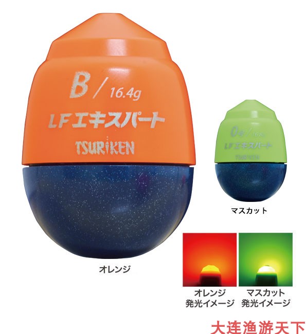 钓研 电子阿波 浮漂 LF 矶钓 电子浮漂
