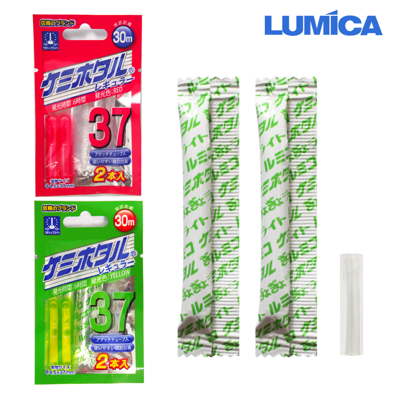 日本Lumica 发光棒可视度30米 长度37mm