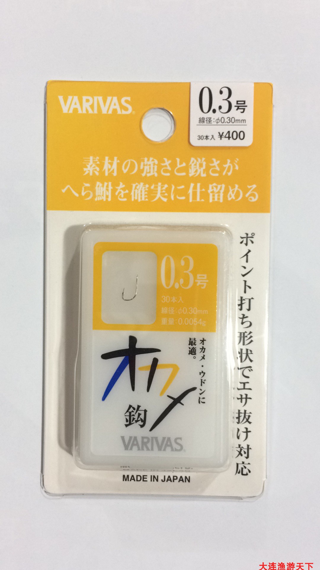 包邮VARIVAS 瓦里瓦斯 台钓袖钩 淡水鱼钩 鲫鱼钩 竞技台钓 鱼钩