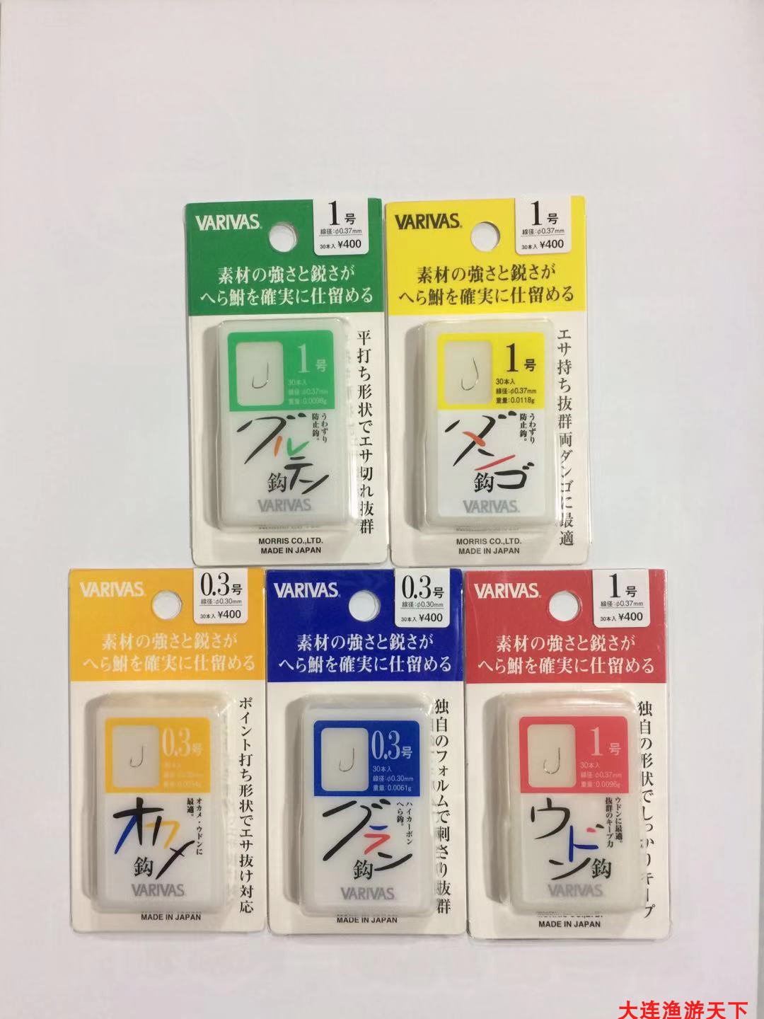 包邮VARIVAS 瓦里瓦斯 台钓袖钩 淡水鱼钩 鲫鱼钩 竞技台钓 鱼钩