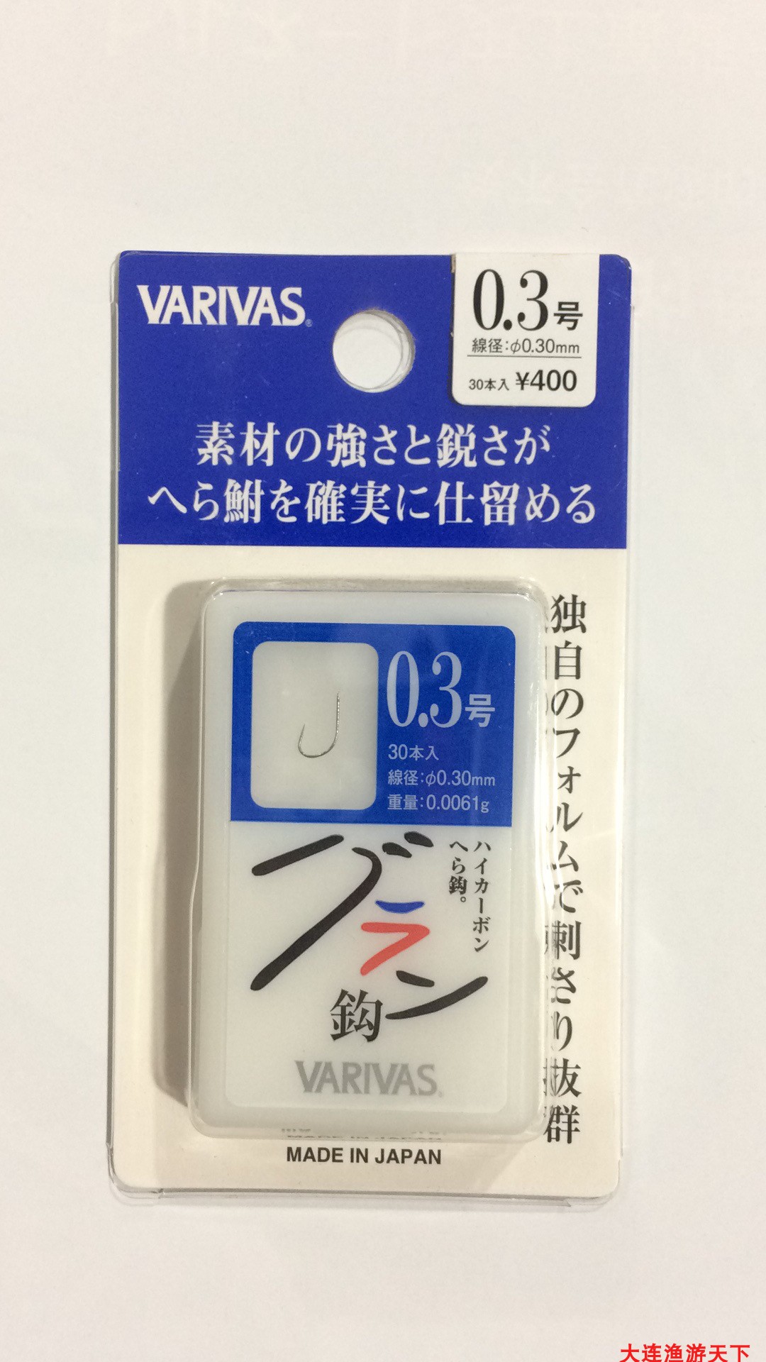 包邮VARIVAS 瓦里瓦斯 台钓袖钩 淡水鱼钩 鲫鱼钩 竞技台钓 鱼钩