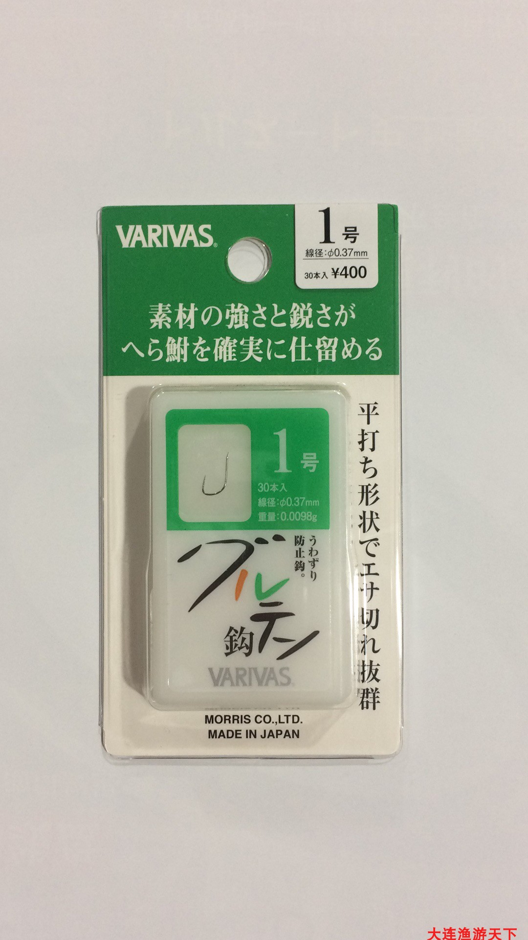 包邮VARIVAS 瓦里瓦斯 台钓袖钩 淡水鱼钩 鲫鱼钩 竞技台钓 鱼钩