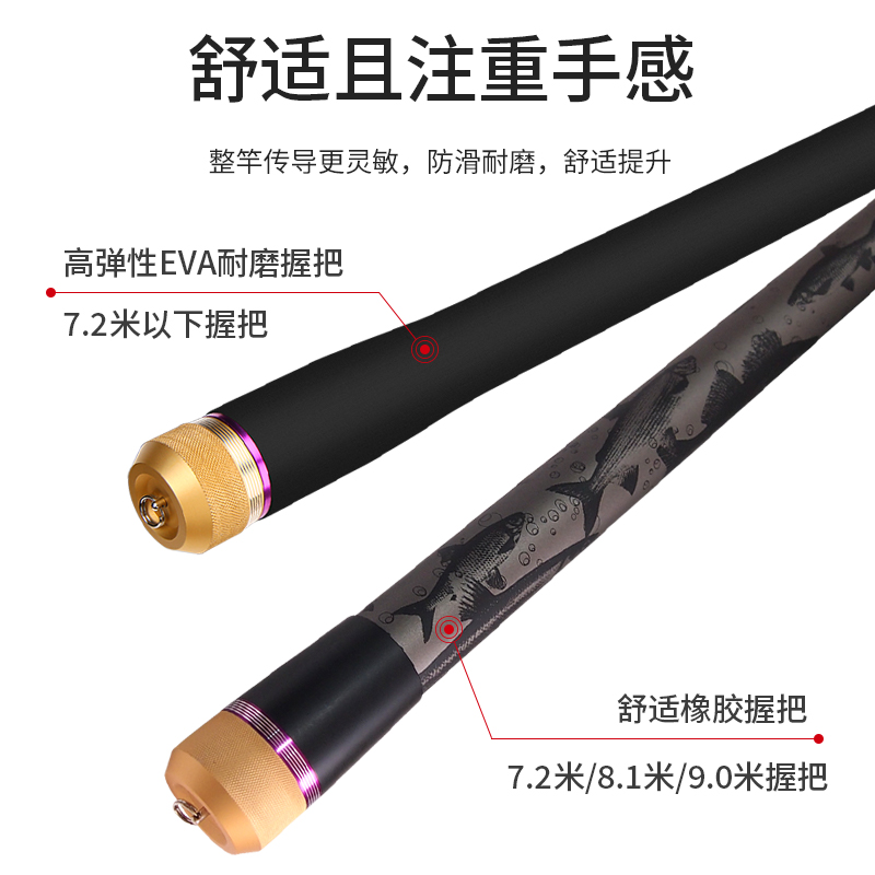 阿蒙森台钓竞技战竿