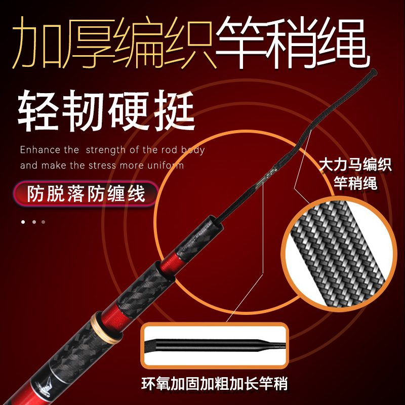 阿蒙森 鱼竿 飞鱼战竿 6H 