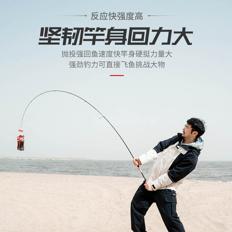 阿蒙森根钓竿   飞鱼EX