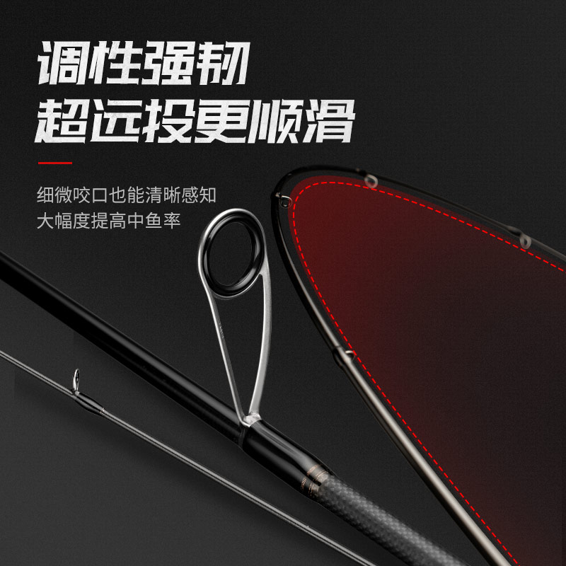 阿蒙森根钓竿   飞鱼EX