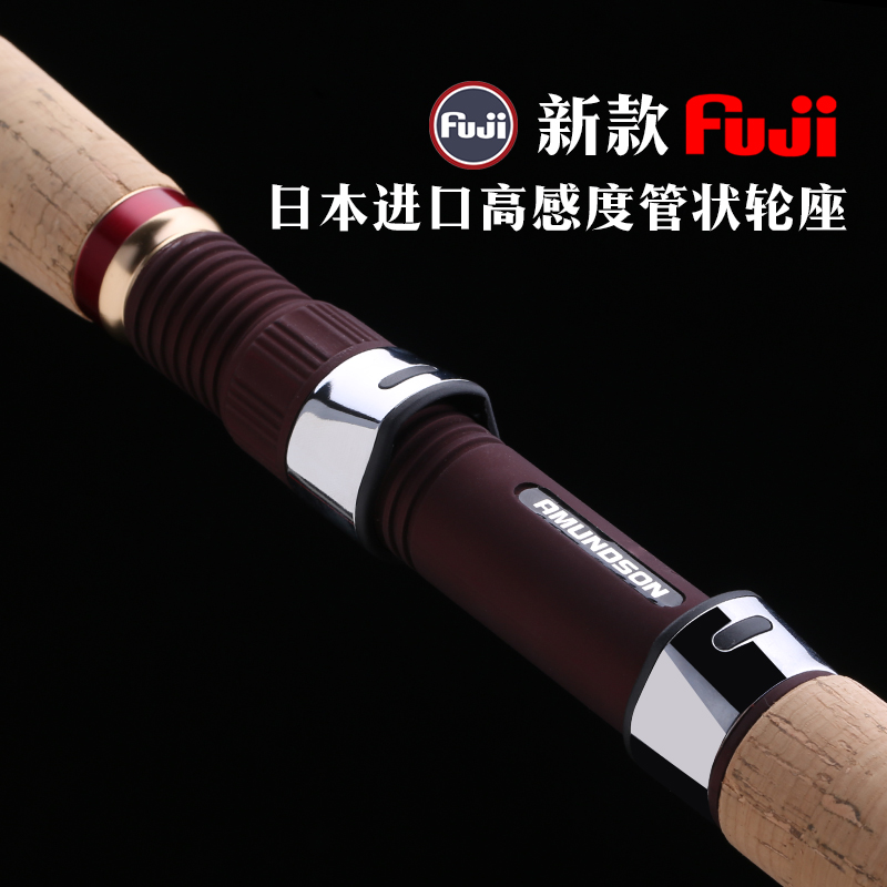 阿蒙森SEABASS  潮流红