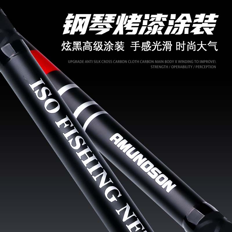 博鱼大师路亚抄网杆