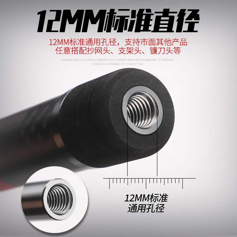博鱼大师路亚抄网杆