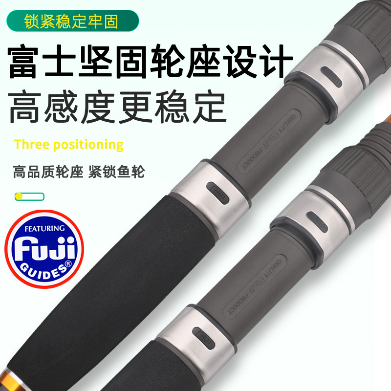 阿蒙森搏鱼大师矶远投（竞）矶钓竿