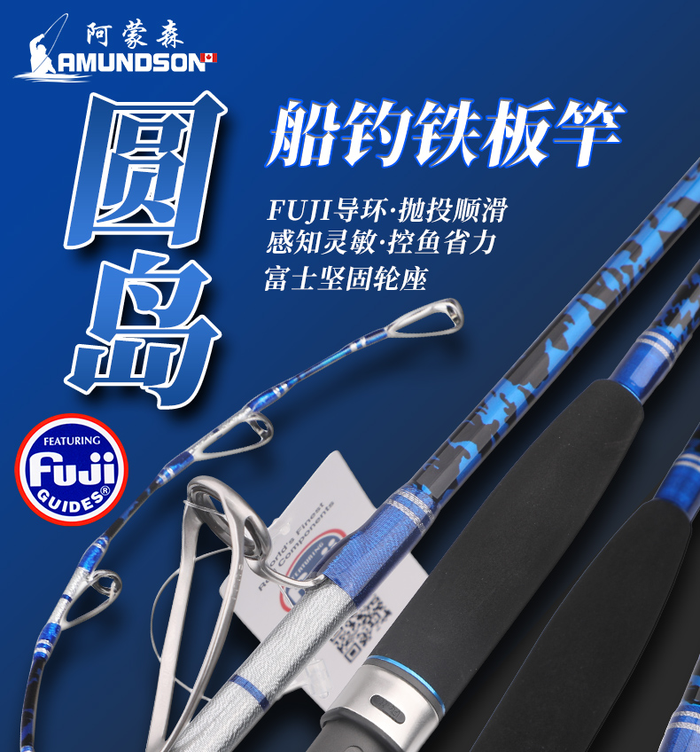 鱼竿177-详情_01.jpg