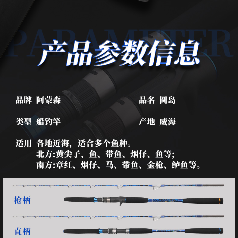 鱼竿177-详情_03.jpg