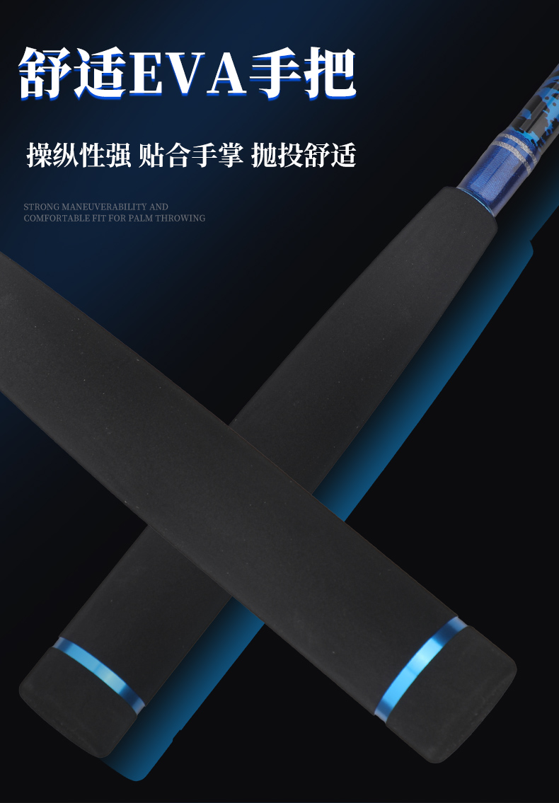 鱼竿177-详情_08.jpg