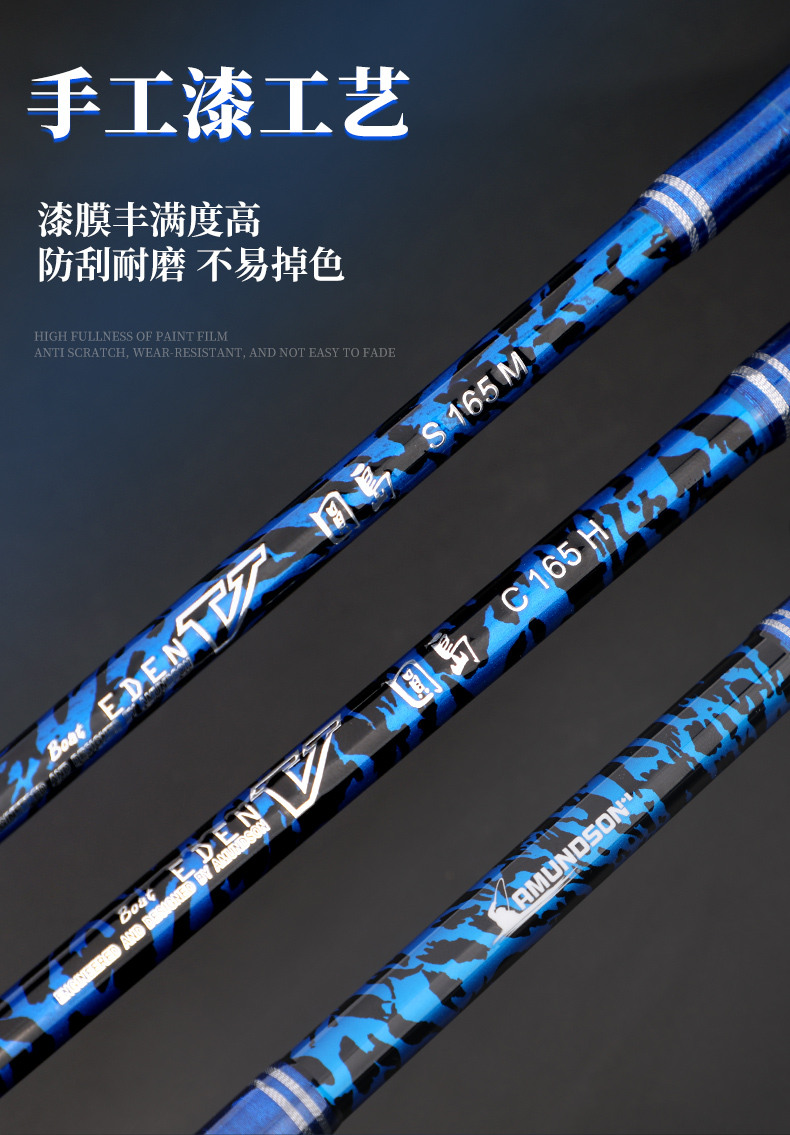 鱼竿177-详情_09.jpg