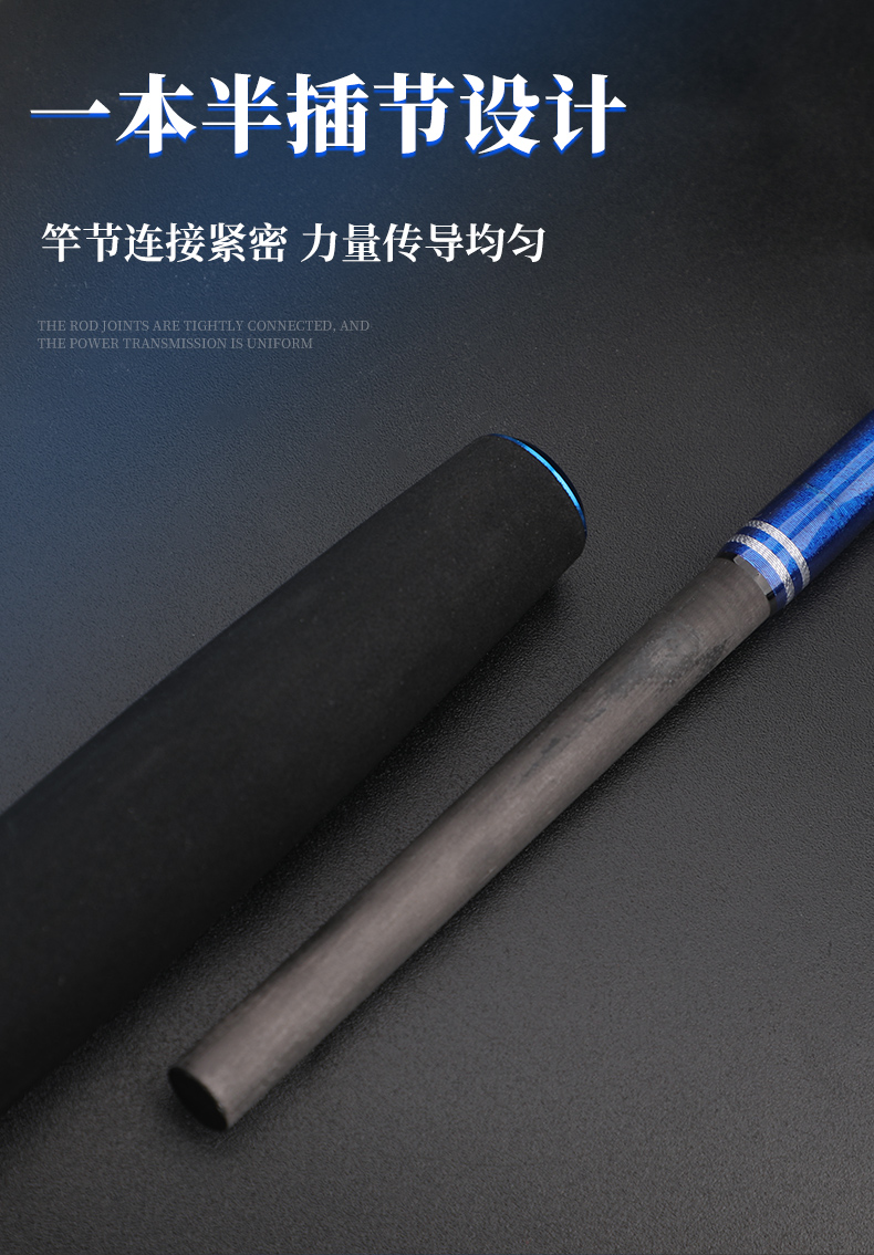 鱼竿177-详情_10.jpg