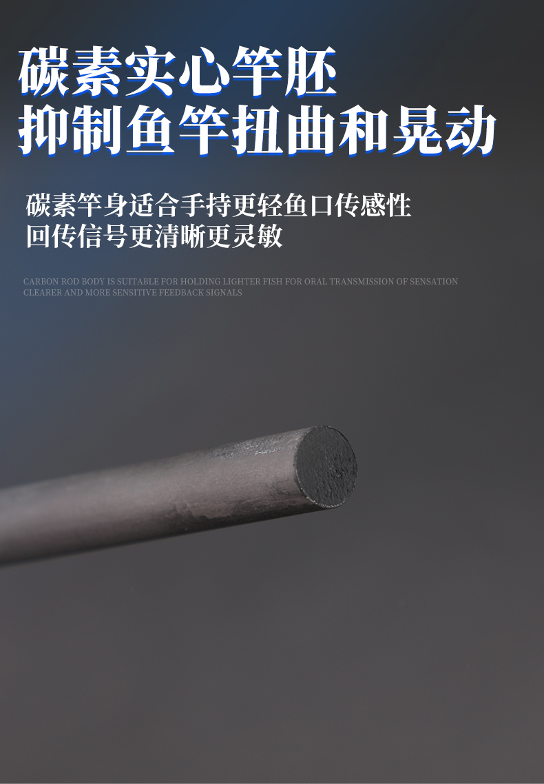 鱼竿177-详情_11.jpg