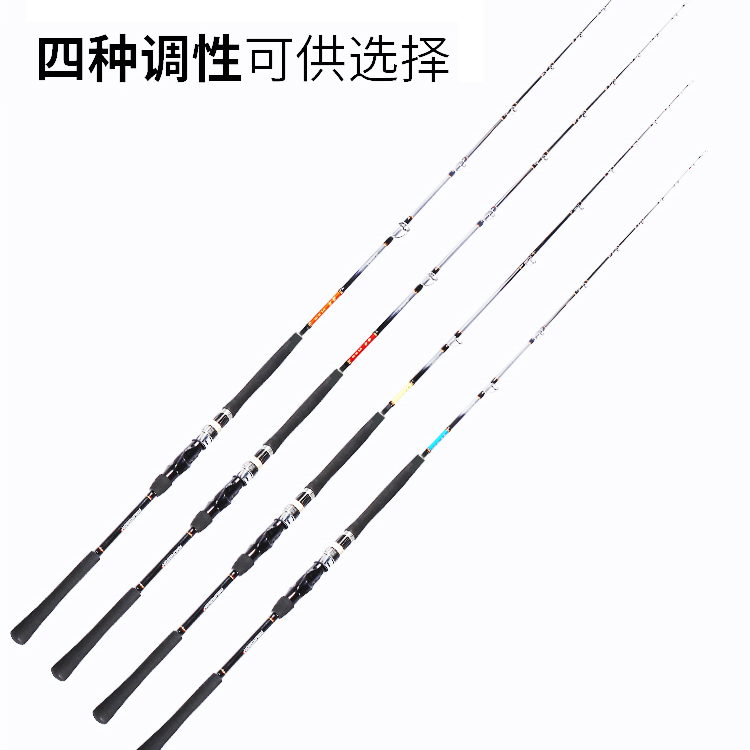 船钓竿 海峰V