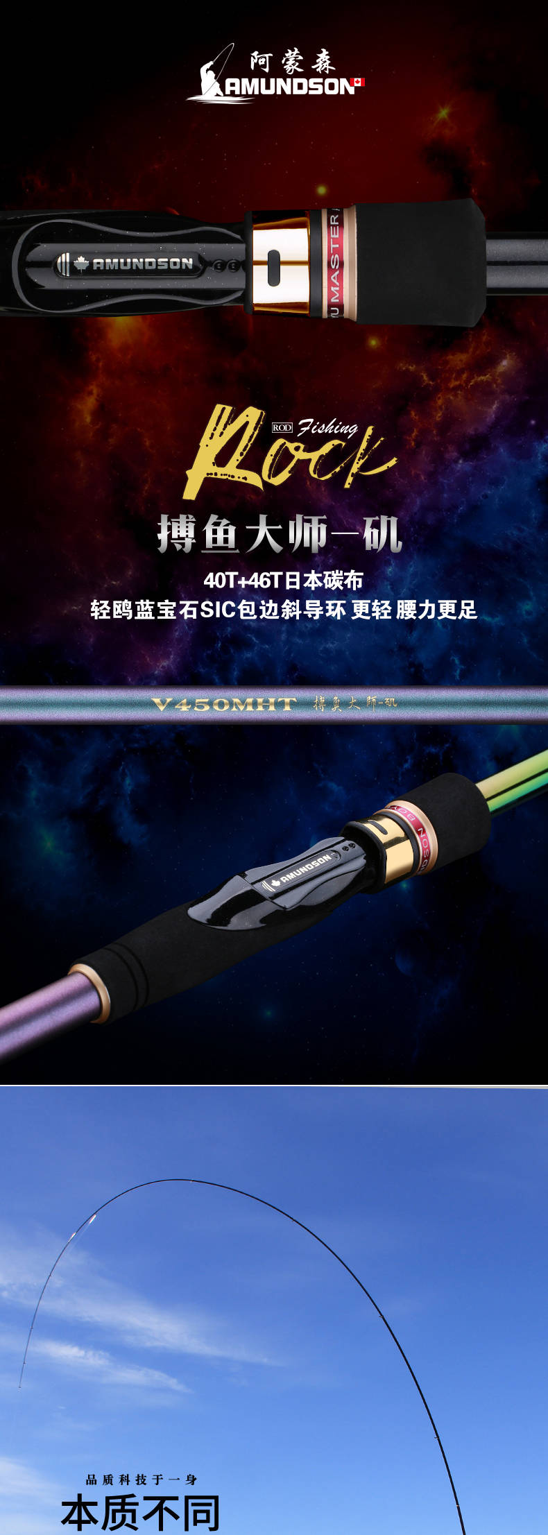 幻彩搏鱼大师矶_01.jpg
