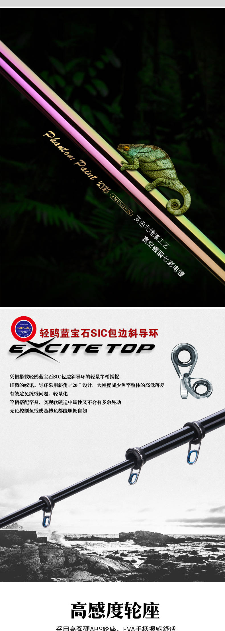 幻彩搏鱼大师矶_04.jpg