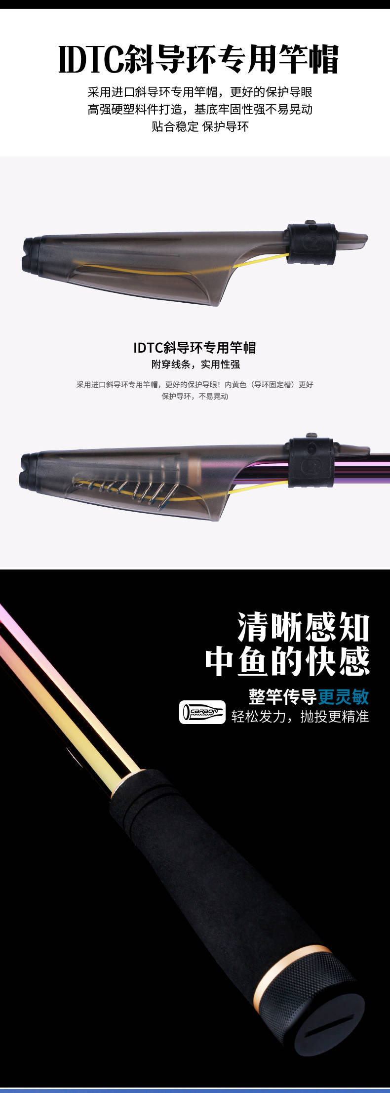 幻彩搏鱼大师矶_07.jpg