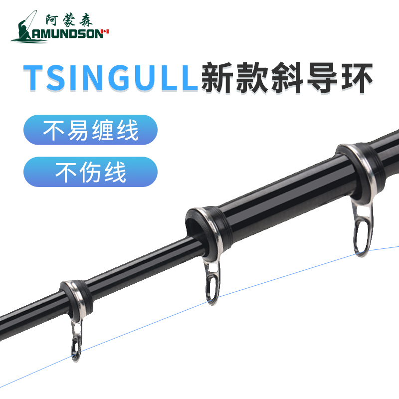 搏鱼大师竞技版矶钓竿