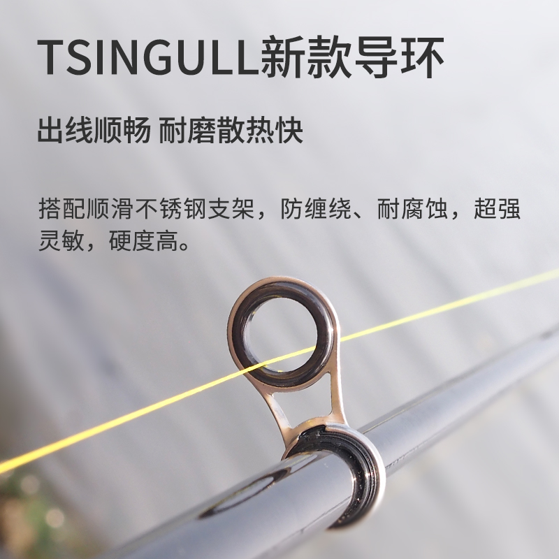 阿蒙森抛竿 清风 MX