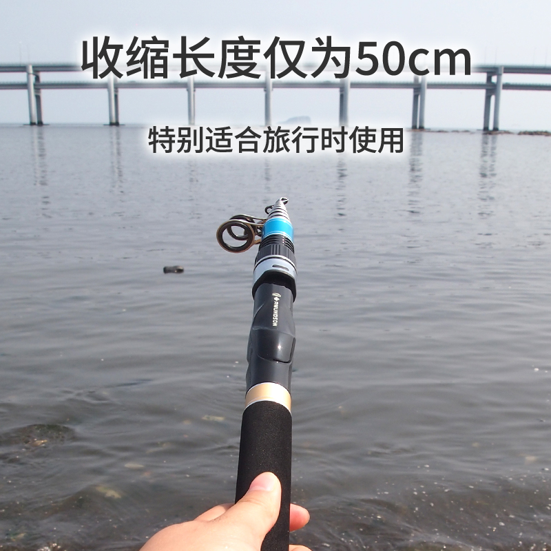 阿蒙森抛竿 清风 MX